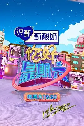 恋夜视频综艺纪实 凌晨四点的城市