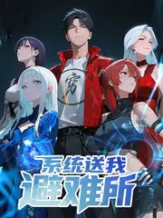 恋夜视频综艺纪实 山那边的厨房