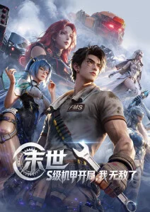 恋夜视频热播榜 星屑观测站